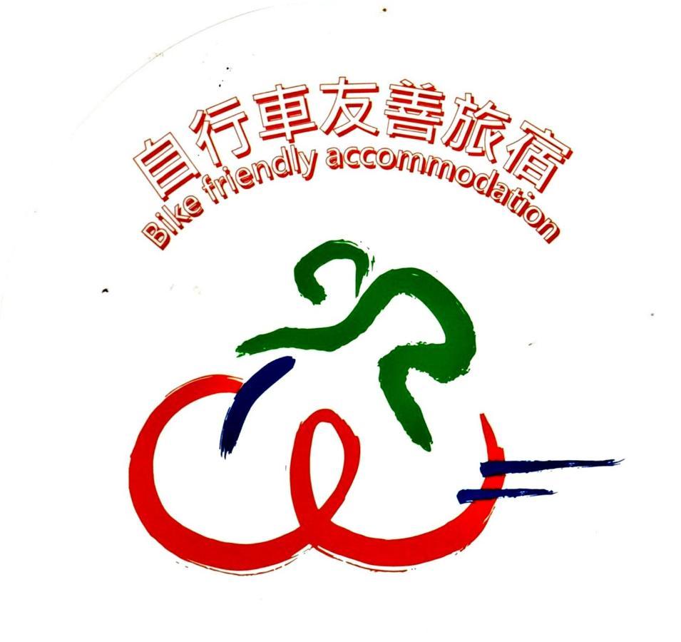 埔里 水云天饭店酒店 外观 照片