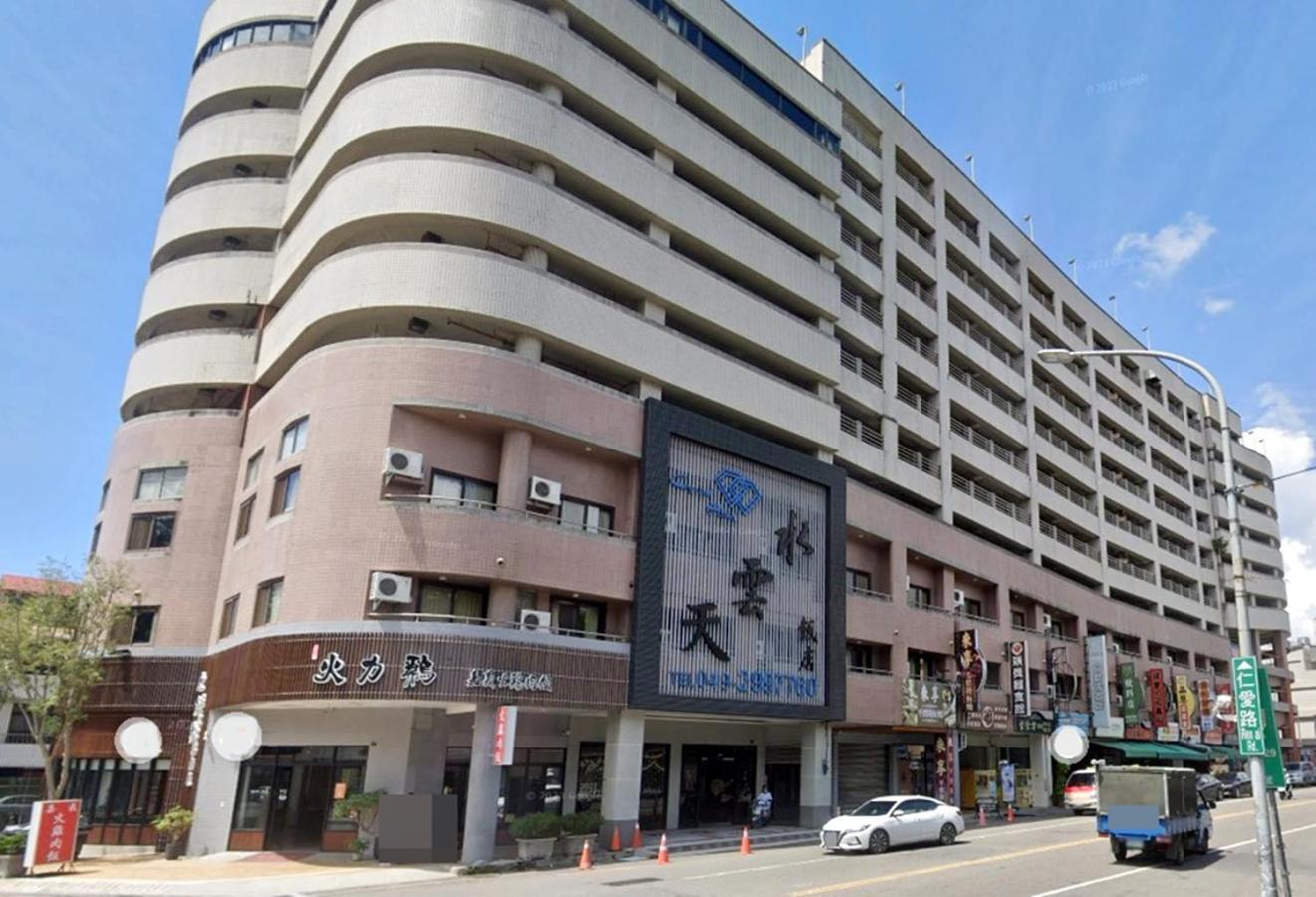 埔里 水云天饭店酒店 外观 照片