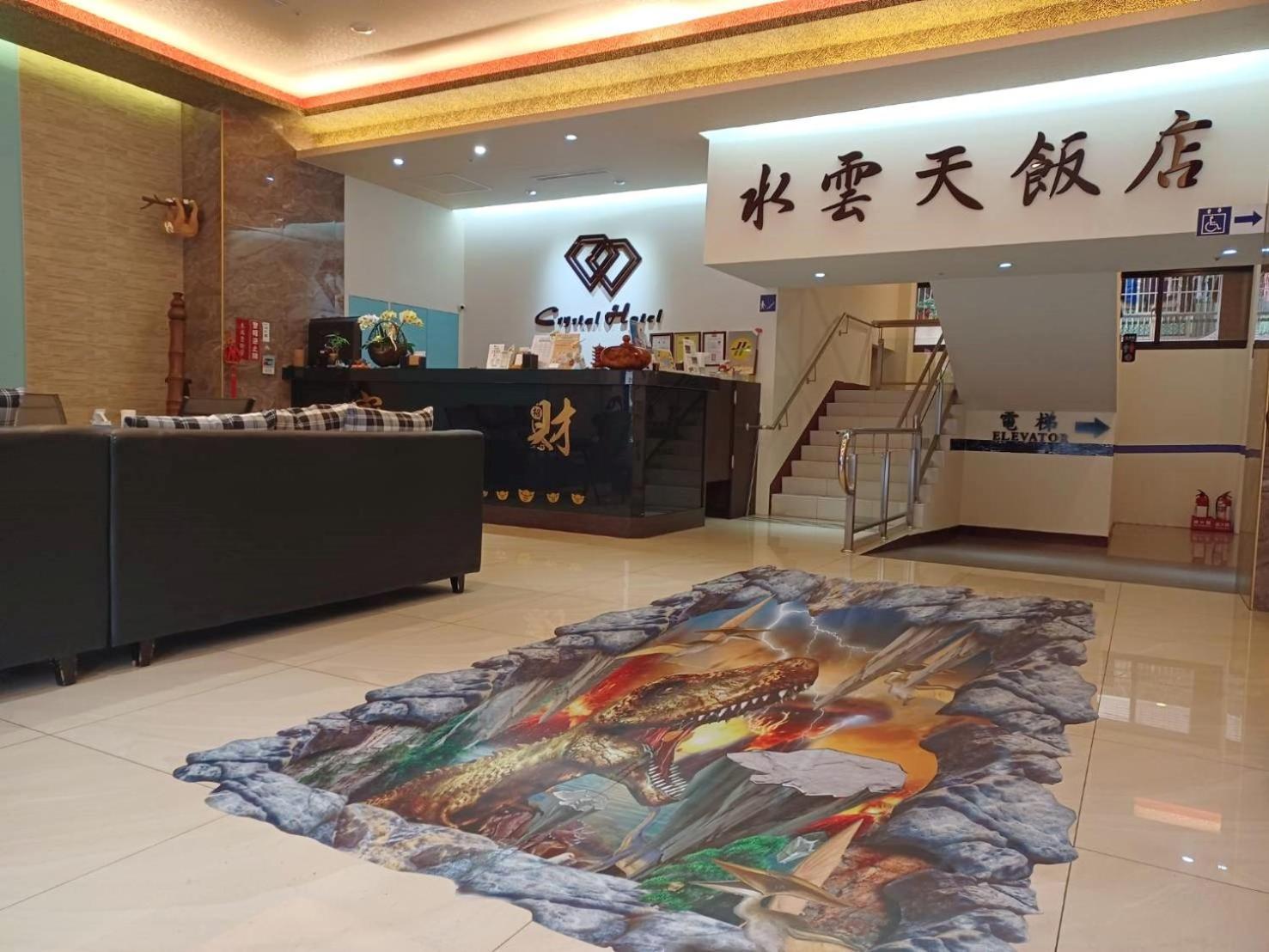 埔里 水云天饭店酒店 外观 照片